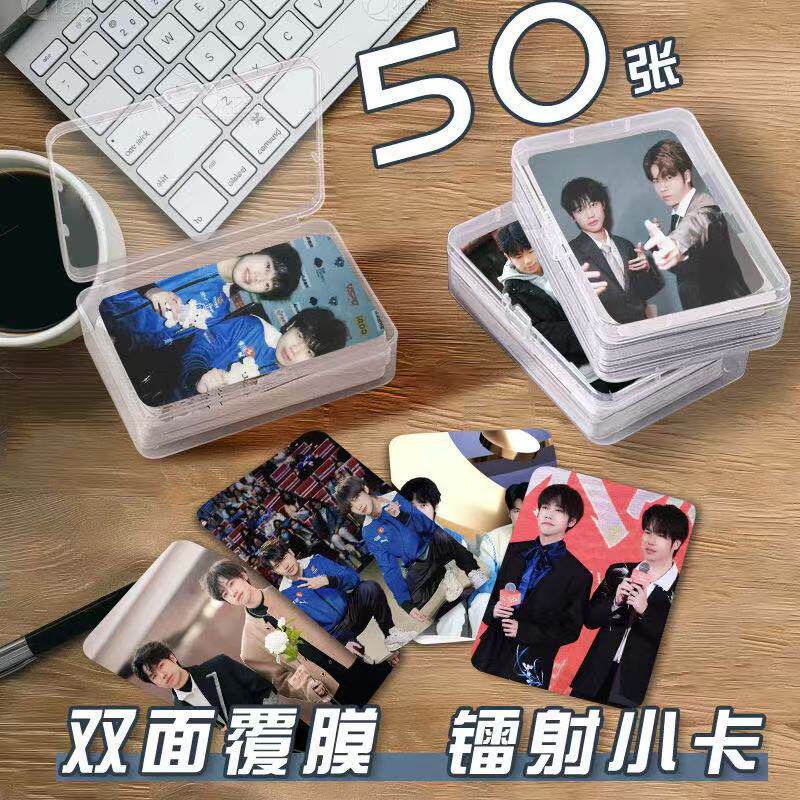 花融CP小卡片收纳盒花海清融周边镭射自印双人拍立得lomo卡高颜