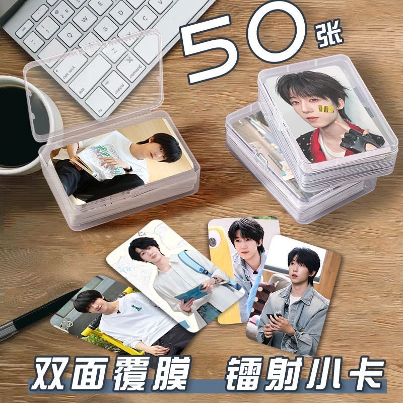 杨博文我们的少年时代2小卡周边定制照片饭制双面圆角卡不重复