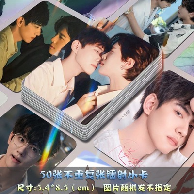 展丞自印小卡展轩刘轩丞镭射周边送卡膜杂志明信片拍立得lomo卡片