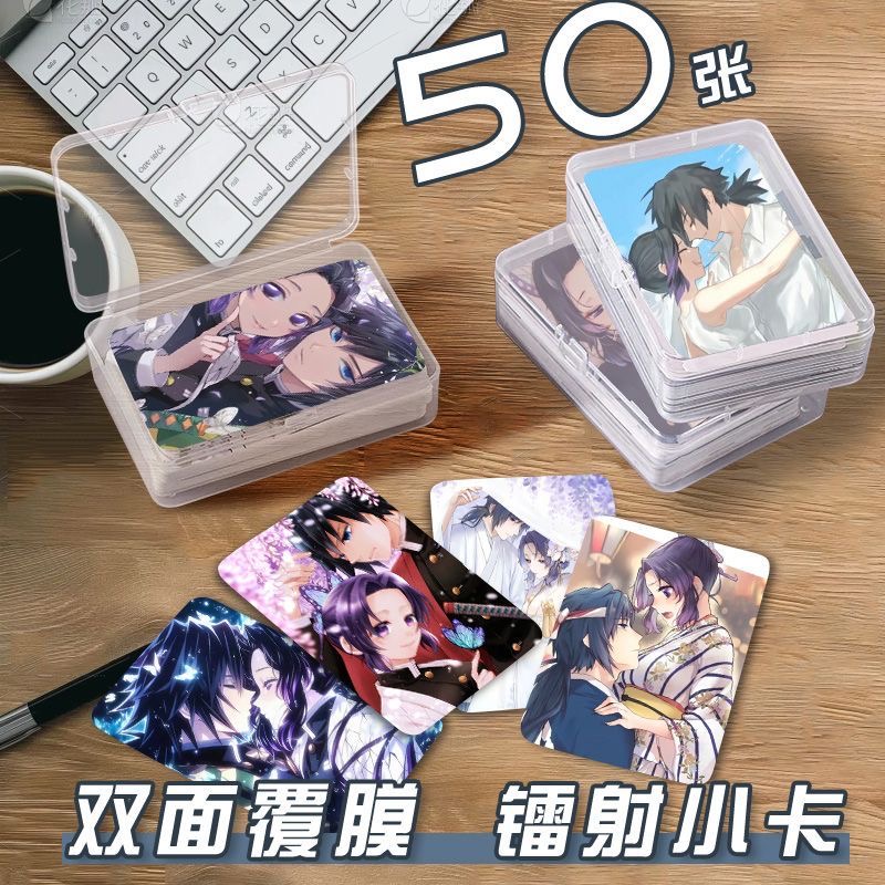 义忍CP小卡片收纳盒鬼灭之刃二次元周边镭射自印三寸明信片签名照