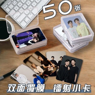 杨舒予杨力维小卡片收纳盒篮球明星周边镭射自印拍立得lomo卡双人