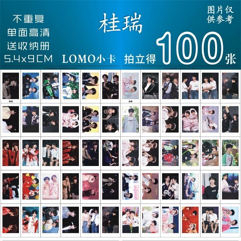 桂瑞荣耀之战小卡周边lomo三寸送卡册混合照片集个性设计写真