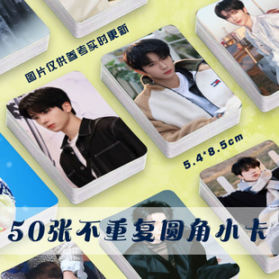 余承恩周边小卡镭射明星拍立得自印随心配周边明信片应援签名三寸
