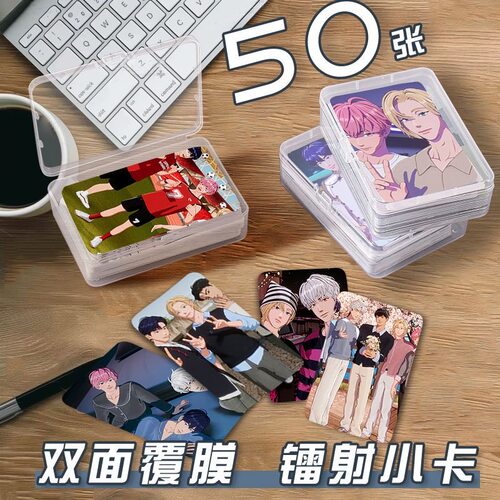 PLAVE男团小卡收纳盒照片自印周边钱包照创意卡膜爆款周边自印