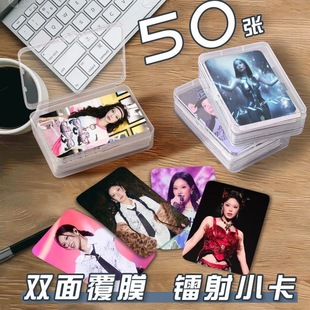 万妮达演唱会小卡片收纳盒明星演员周边镭射自印明信片lomo卡签名