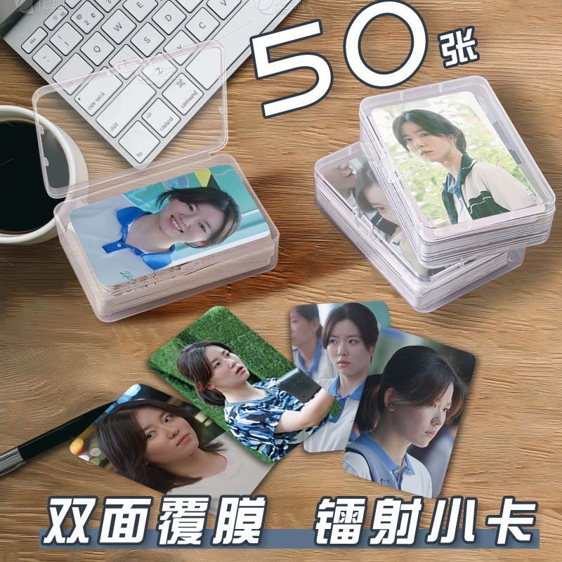 林辰涵钟晚甄卡片周边照片镭射卡双面LOMO卡全套小卡片角色卡片图片