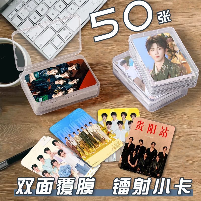 时代少年团六周年演唱会小卡片收纳盒马嘉祺周边镭射自印lomo卡片