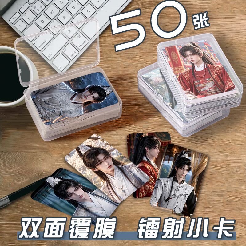 崔聿棠小卡收纳盒三寸照片镭射卡创意全套ins风小卡周边定制珍藏