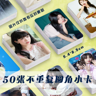 MOKA境萌花小卡片ILLIT专辑海报拍立得自印随心配周边应援lomo卡