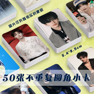 闫桉周边小卡镭射明星自印随心配周边签名照拍立得lomo卡照片新款