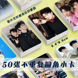 双高胎周边小卡镭射自印随心配高超高越周边三寸lomo卡签名明信片