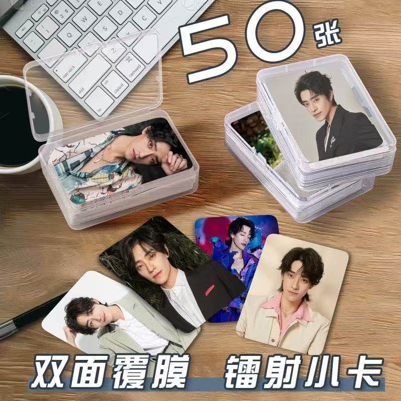 郑云龙小卡片收纳盒明星周边镭射自印拍立得三寸照片lomo卡片圆角,文具电教/文化用品/商务用品,贺卡/明信片,淘宝优惠券,粉丝福利购,淘宝优惠卷