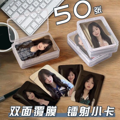 伤心小云吞小卡片收纳盒高颜值博主网红周边镭射自印lomo卡签名照