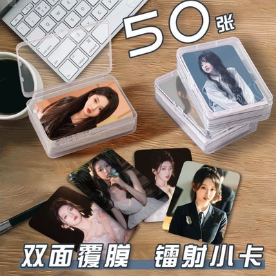 李柯以小卡片收纳盒短剧演员周边镭射自印明信片lomo卡签名照杂志