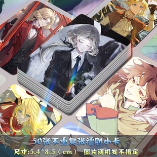 查九自印小卡镭射周边唐晓翼墨多多动漫二次元送卡膜拍立得lomo卡