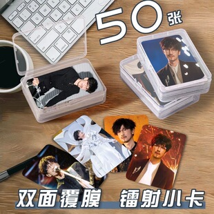 周传雄2025演唱会小卡片收纳盒明星周边镭射自印签名照lomo卡三寸