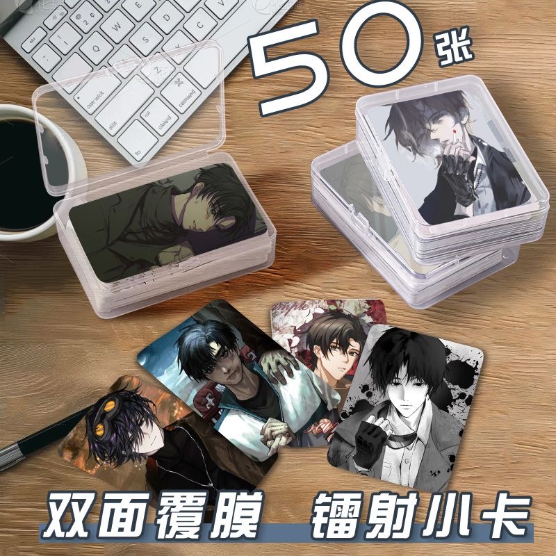 盗墓笔记黎簇小卡片收纳盒漫画二次元周边镭射自印拍立得同款圆角
