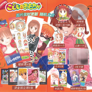 玩偶游戏周边20件套装 立牌镭射票吧唧小卡拍立得明信片diy