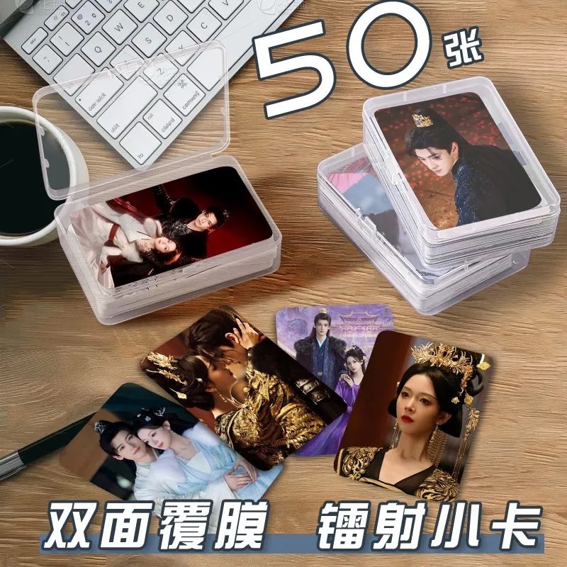 照镜辞小卡片收纳盒陈瑶全伊伦周边镭射自印拍立得签名杂志lomo卡