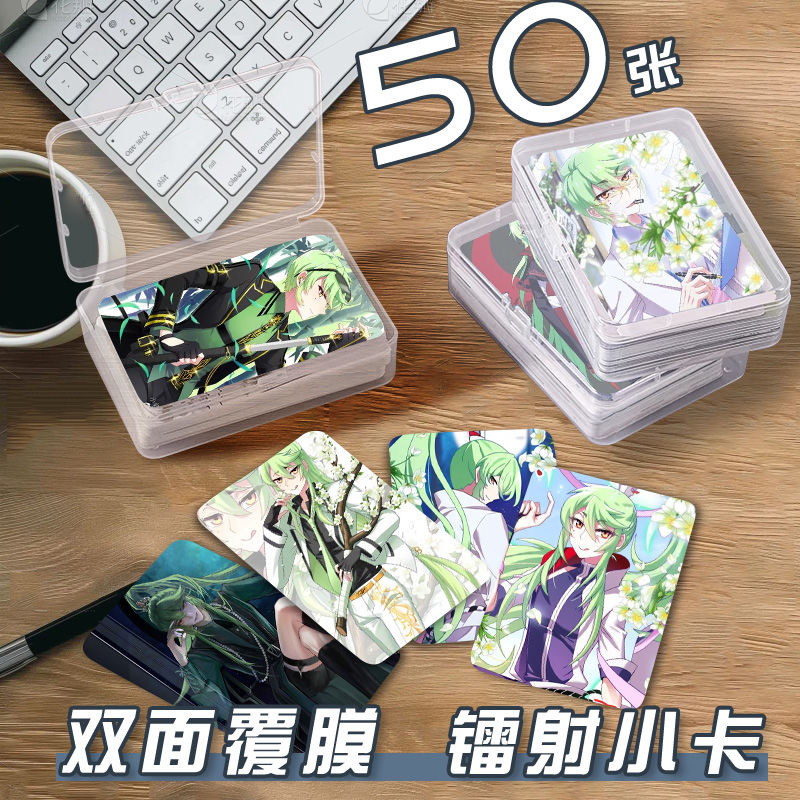 东方芜穹小卡片收纳盒我家大师兄脑子有坑周边镭射自印拍立得珍藏