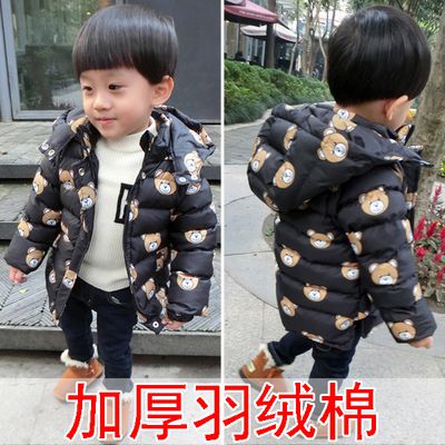 Manteau pour garcon - Ref 2164468 Image 1