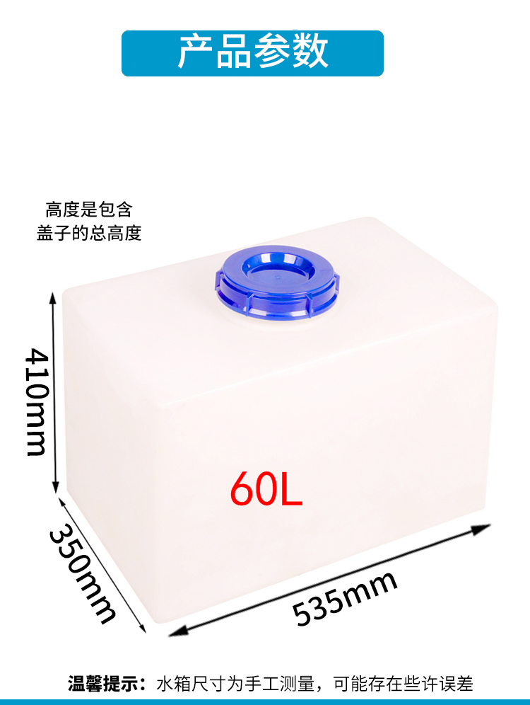 食品级凸盖打药过滤罐塑料方桶