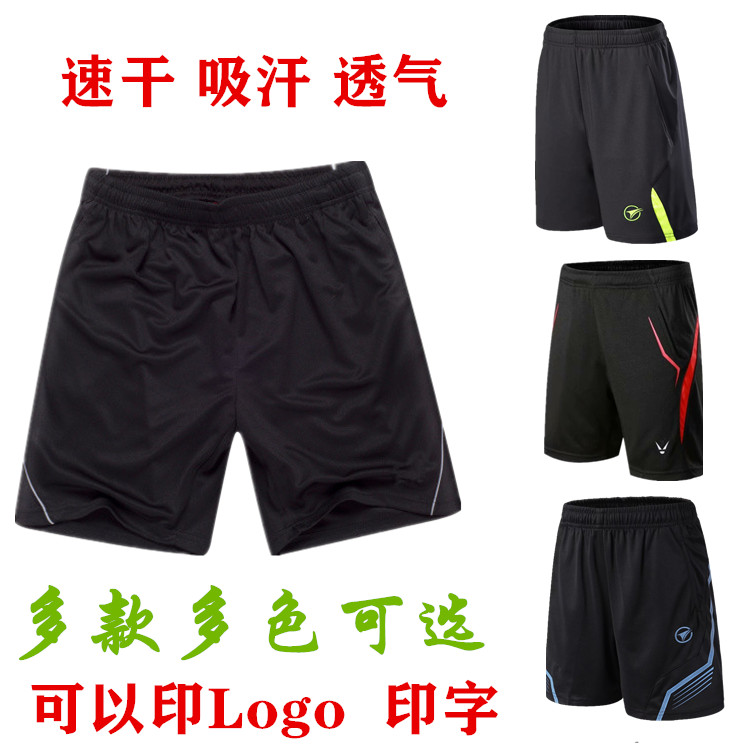 促销速干短裤男女跑步服跆拳道