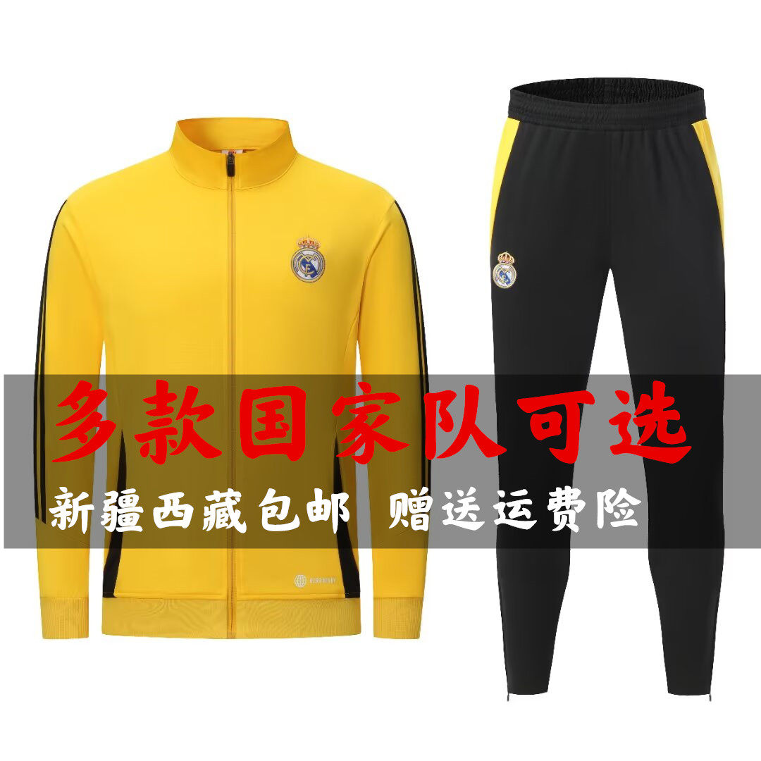 秋冬款皇马长拉链球衣意大利尤文AC巴黎足球训练服运动外套国家队