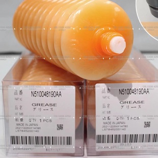 NPM丝杆导轨润滑脂保养黄油N510048190AA 正品 N510048188AA润滑油