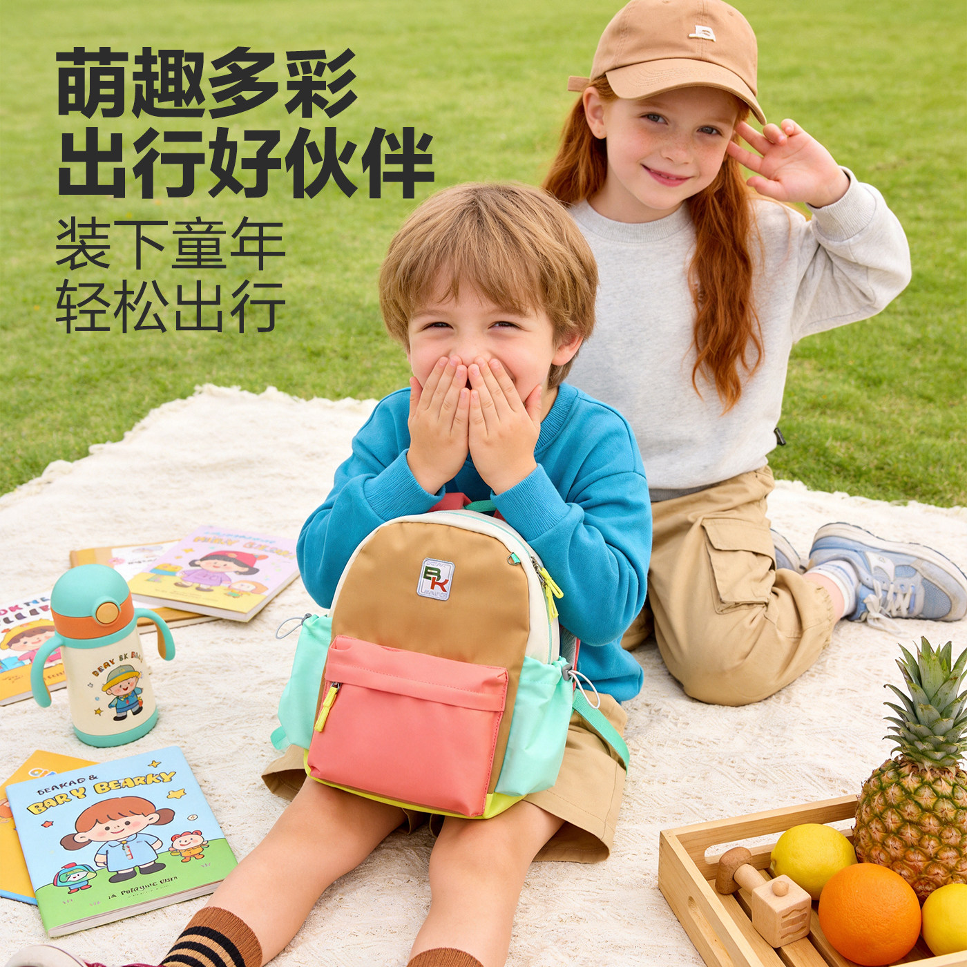 2026新款幼儿园小学生超轻双肩包1-3-5-7岁轻便可爱男童女孩背包