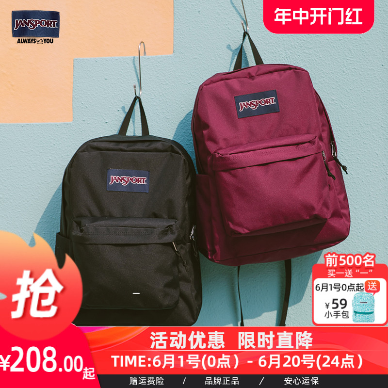 电视剧款JanSport双肩包女大中小学生经典黑CP包夏日多巴胺包包