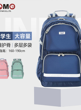 unme中学生书包男大容量初中生高中轻便减负护脊防水耐磨双肩包女