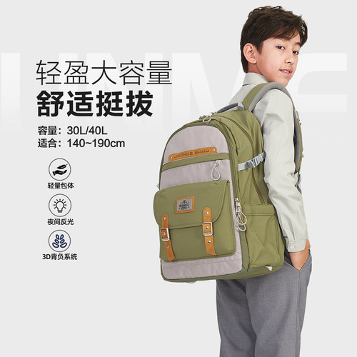 UnMe大容量轻量化书包女生青少年