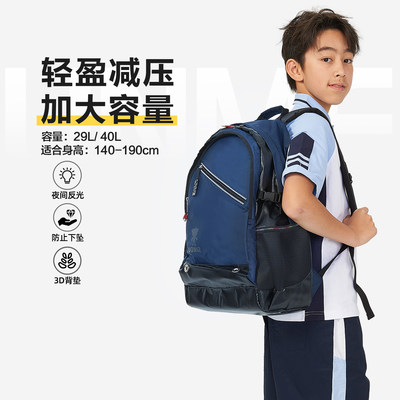 中学生书包大容量轻减负双肩黑色