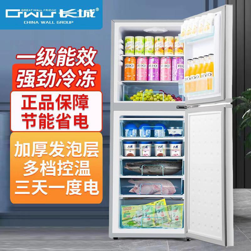 【一级能效】小冰箱家用小型省电