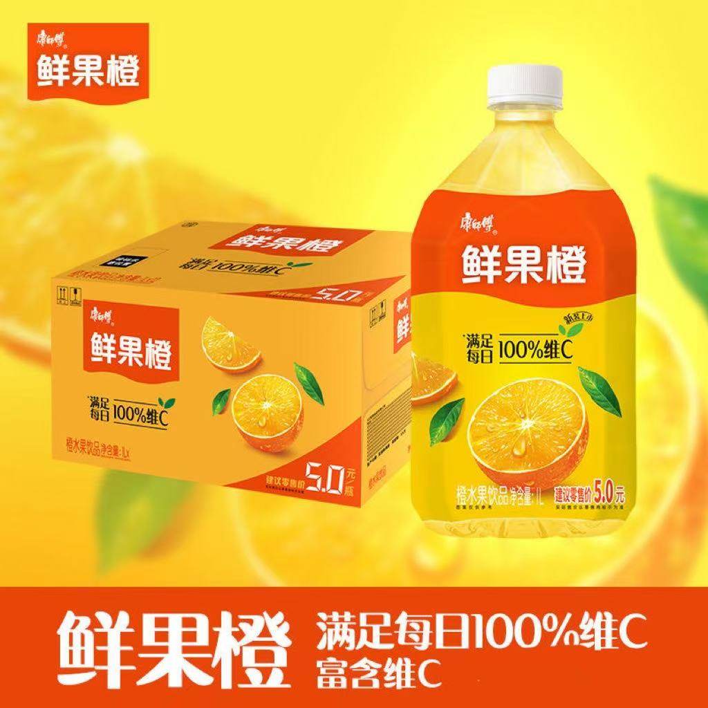 正品康师傅饮料鲜果橙橙汁果味饮品饮料1L装大瓶儿童超市饮料批发,咖啡/麦片/冲饮,果汁茶饮料,淘宝优惠券,粉丝福利购,淘宝优惠卷