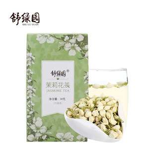 舒绿园 茉莉花淡香茉莉花茶夏季花草茶苞新鲜头采花30g盒包装