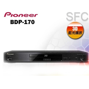 Pioneer 170 3d蓝光播放器DVD影碟机2d高清蓝光机 先锋BDP