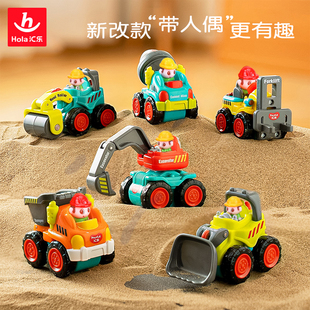 正版汇乐口袋工程车惯性滑行四轮驱动车儿童益智仿真玩具男孩礼物
