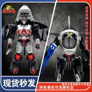 铁甲小宝鲨鱼辣椒玩具可变形卡布达男孩手办现货可动人偶生日礼物