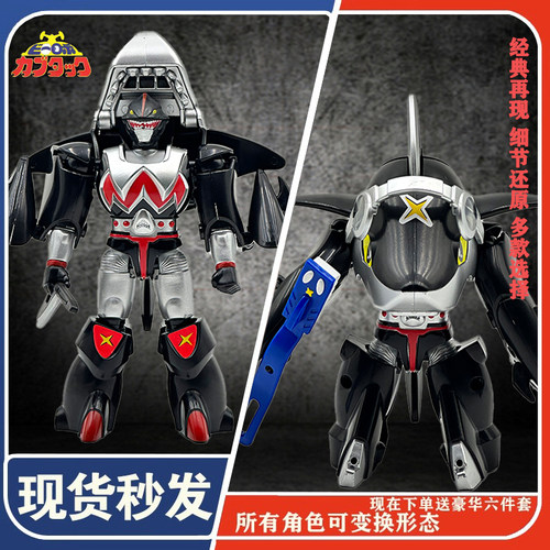 铁甲小宝变形机器人男女玩具模型