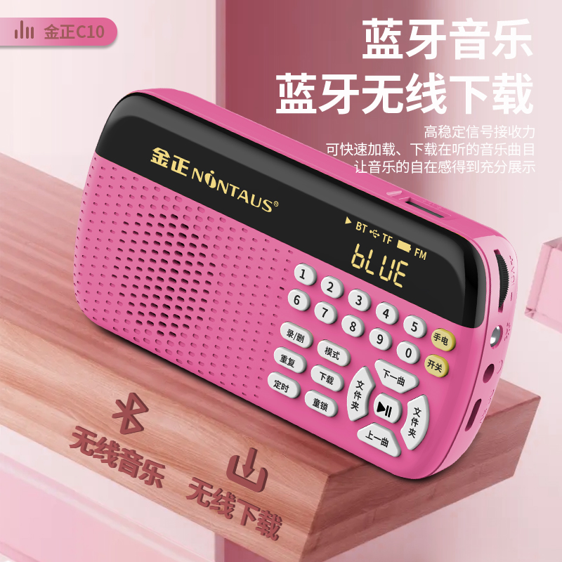 小学听作文作文有声学习机金正