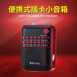 金正老年人随身听戏曲大全越剧粤剧京黄梅戏豫剧小巧便携式播放器