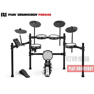 pdx540电鼓网皮pd电子鼓架子鼓专业成人便携式静音演奏【活动中】
