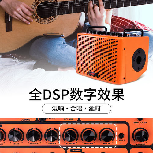 joyo卓乐BSK40户外直播弹唱音箱电木吉他内录带鼓机声卡便携音响