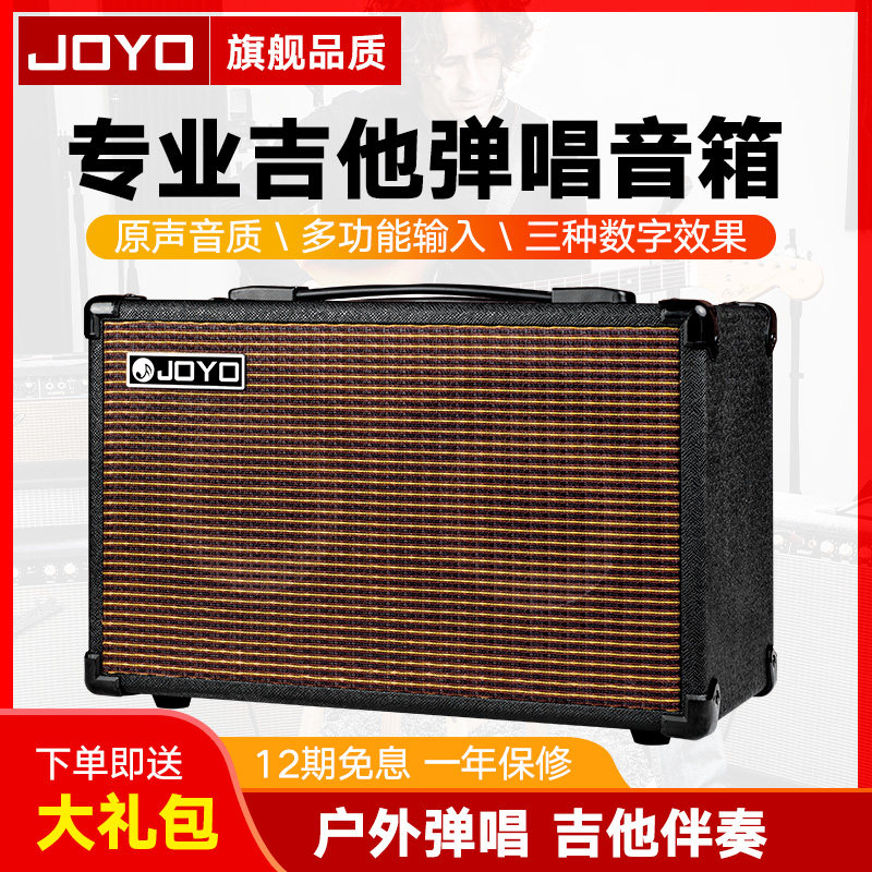 卓乐ac40木吉他箱琴音箱民谣弹唱练习可充电便携户外街头音响