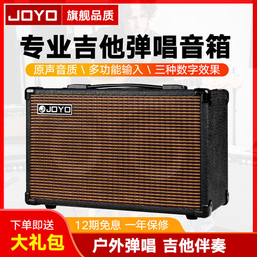 卓乐ac40木吉他箱琴音箱民谣弹唱练习可充电便携户外街头音响