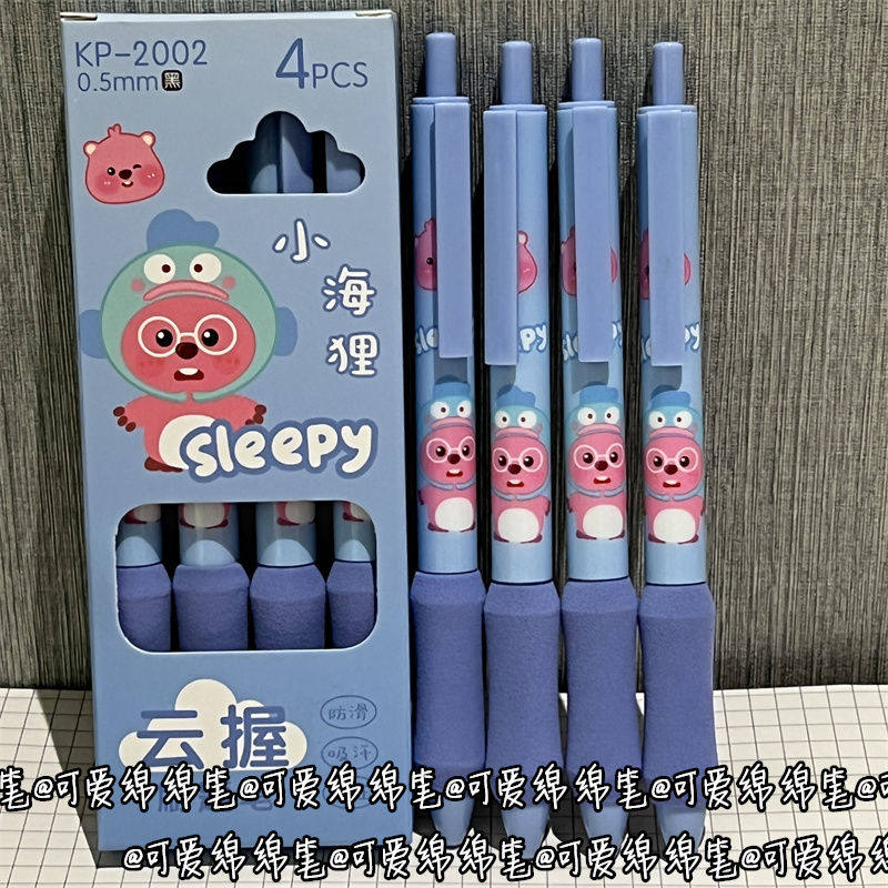 한정판 귀여운 연속 펜 스타일 고급 ST 헤드 브러시 비문 펜 프레스 젤 펜 팬더 곰돌이 루비