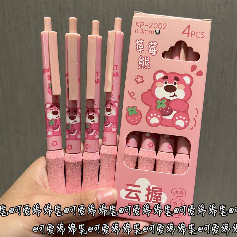 한정판 귀여운 연속 펜 스타일 고급 ST 헤드 브러시 비문 펜 프레스 젤 펜 팬더 곰돌이 루비