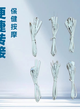 中频理疗按摩仪水凝胶电极片专用